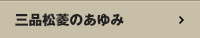 事業展開